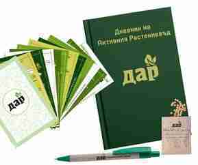 Имение ХаЛо – продукти с грижа за природата и семейството - Image 2