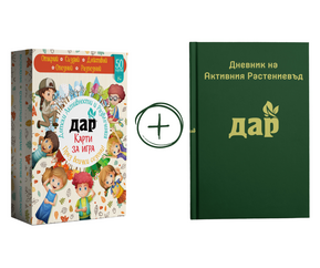 Имение ХаЛо – продукти с грижа за природата и семейството - Image 3