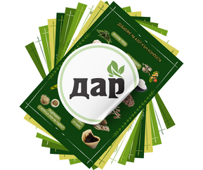 Имение ХаЛо – продукти с грижа за природата и семейството