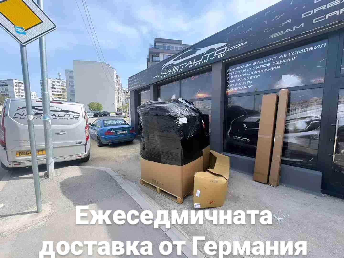 NASTAUTO – Тунинг части и автомобилни аксесоари - Image 5