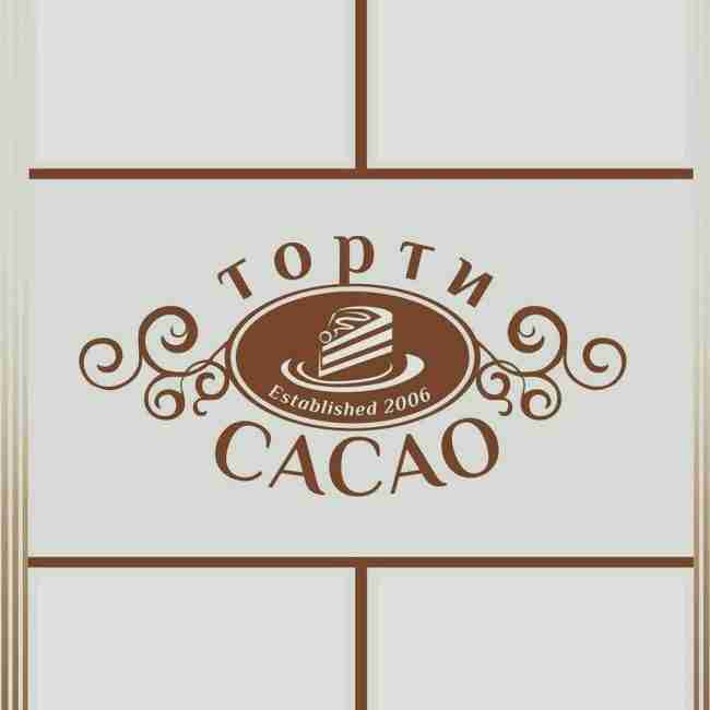 Торти ,,CACAO" - Пловдив