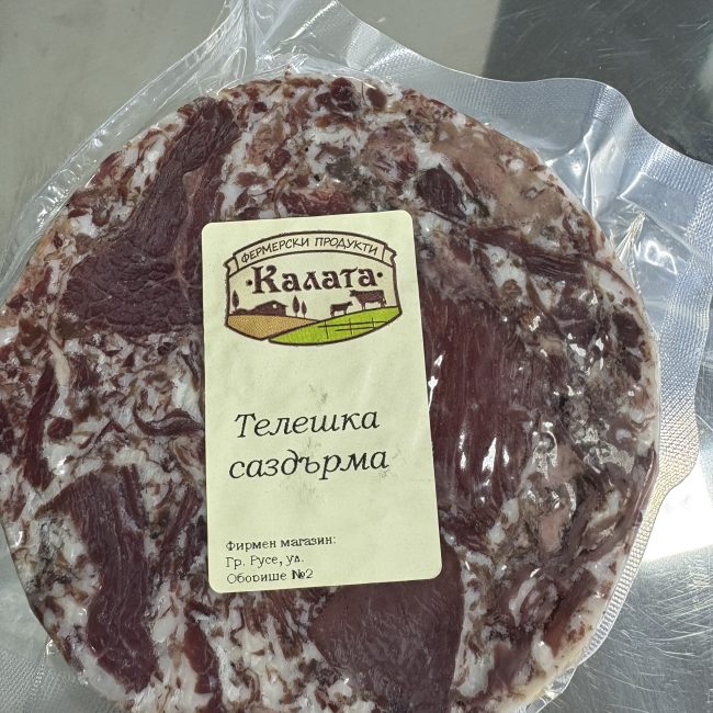 Фермерски магазин "Калата" – месни деликатеси по БДС